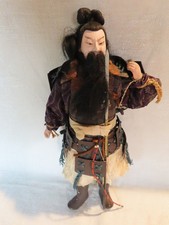 Vintage japanese musha for sale  Damascus