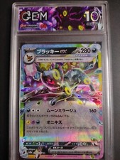 Pokemon umbreon japanese usato  Busto Garolfo