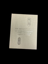 Signature book netsuke for sale  West Sacramento