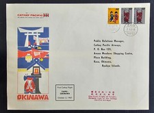 1967 Taiwan First Flight Cover 3 Stamps cd Taipei-Koza, Okinawa na sprzedaż  Wysyłka do Poland