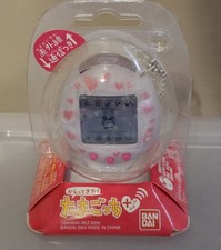 Tamagotchi plus pink for sale  Troy