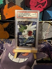 Pokemon 2015 emerald usato Pokemon 2015 emerald usato  Mazzarra Sant Andrea