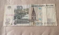 Rubel rublia rubles gebraucht kaufen  Weilrod