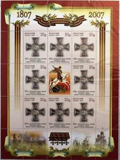 Russia russland 2007 gebraucht kaufen  Deutschland