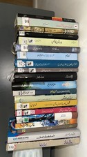 Mixed urdu books for sale  UK