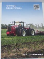 Rostselmash rsm 2375 gebraucht kaufen  Bergkirchen