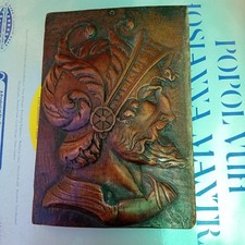 Ancien xix panneau d'occasion  Paulhan