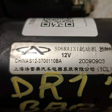 731020020 motorino avviamento usato  Italia