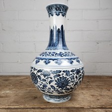 Blue white bottle for sale Blue white bottle for sale  GAINSBOROUGH