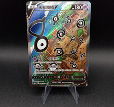 Carte pokémon unown usato  Roma