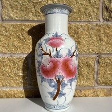 Vintage chinese porcelain for sale  CHESTERFIELD