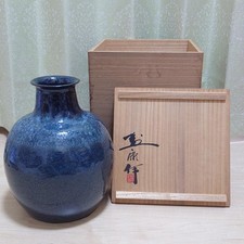 Agrip tenmoku vase d'occasion  Expédié en Belgium