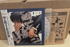 anime laserdisc for sale anime laserdisc for sale Neptune