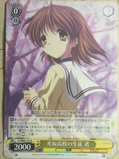 Cartão comercial Weiss Schwarz CLANNAD CL/WE07-01R R Nagisa Furukawa quase perfeito comprar usado  Enviando para Brazil