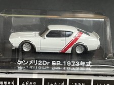 Aoshima grachan collection d'occasion  Expédié en France