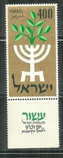 Israel 142 mnh for sale  Pittsburgh