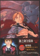 Fullmetal Alchemist Brotherhood 2009 Episodes 1-14 TAIWAN 4-DVD BOX SET LIMITED comprar usado  Enviando para Brazil
