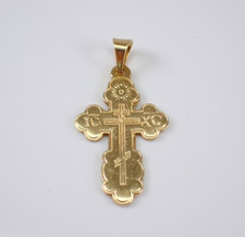 Vintage cross unisex for sale  Syosset