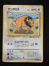 Japanese pokemon tauros for sale  Mesa