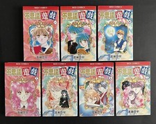 Lot fushigi yuugi for sale  Pittsburgh