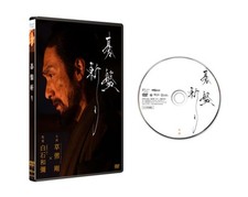 Goban giri kusanagi d'occasion  Expédié en France