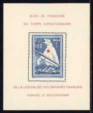 França 1941 RARO Urso Polar Folha de Lembrança Michel Bloco 1 Perfeito Estado XF OG NH Impecável, usado comprar usado  Enviando para Brazil