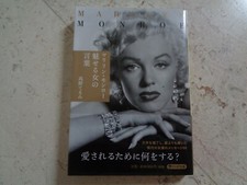 Marilyn monroe very d'occasion  Expédié en Belgium