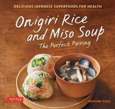 Onigiri rice miso for sale  UK