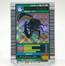 Usado, Jogo de cartas Neptune Beetle The King of Beetle Mushiking SEGA japonês #023H comprar usado  Enviando para Brazil