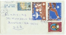 Nicely franked 1976 for sale  Topeka