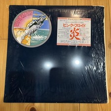 Pink Floyd Wish You Were Here LP Vinyl Record 1975 Album Analog Used  comprar usado  Enviando para Brazil