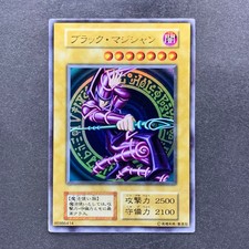 Usado, Dark Magician No Ref Ultra Raro Vol.1 1ª Edição 1999 YuGiOh 3780 comprar usado  Enviando para Brazil