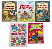 Kids children books for sale  San Mateo