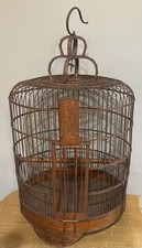 Vintage 1960 round for sale  Oxford