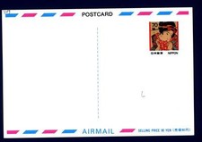 Japan giappone 1991 usato Japan giappone 1991 usato  Brescia