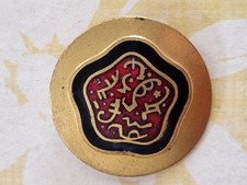 Bouton emaille metal d'occasion  Le Pouliguen