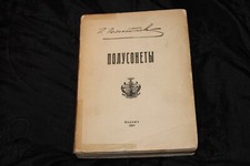Antique russian book for sale  USA