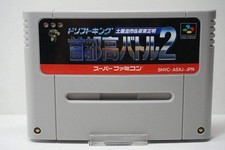 Console nintendo bps d'occasion  Les Mureaux