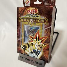 Yu-Gi-Oh Yugi Muto Deck Estrutural Buster Blader Japonês OCG Caixa 2001 JP, usado comprar usado  Enviando para Brazil