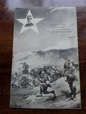 Cartolina bersaglieri 1915 usato  Sora