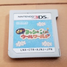 3DS (somente software) Poochy & Yoshi's Woolly World comprar usado 3DS (somente software) Poochy & Yoshi's Woolly World comprar usado  Enviando para Brazil