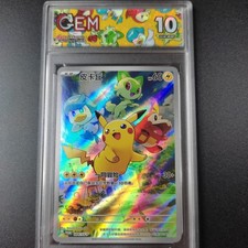 Pokemon pikachu promo usato  Busto Garolfo