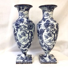 Antique pair royal for sale  PRESTON