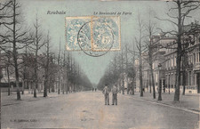 Roubaix 5155 0315 d'occasion  France