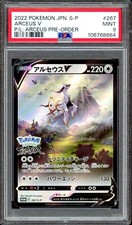 Usado, PSA 9 PERFEITO ESTADO - Arceus V 267/S-P Promo Arte Alternativa Lendas Japonesas Pré-encomenda Alt comprar usado  Enviando para Brazil
