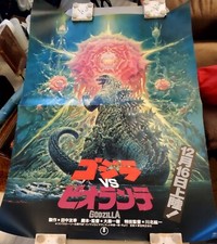 Godzilla biollante theatrical for sale  Littleton