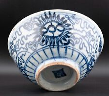 Chinese bowl blue for sale  LEATHERHEAD