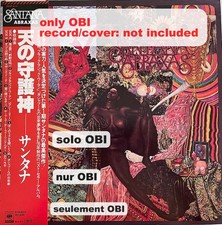 SANTANA Abraxas Japan ( 25AP 814 ) ***Only OBI*** comprar usado  Enviando para Brazil