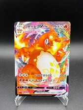 Charizard vmax pokemon d'occasion  Orleans-