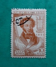 Stamp russia ussr d'occasion  Maintenon